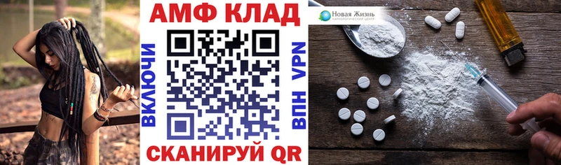 АМФЕТАМИН 97% где продают наркотики Макарьев