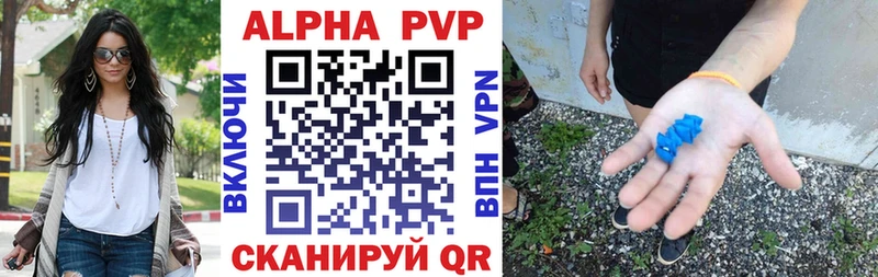 A PVP кристаллы Макарьев