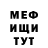 Кетамин VHQ Milana Askerova