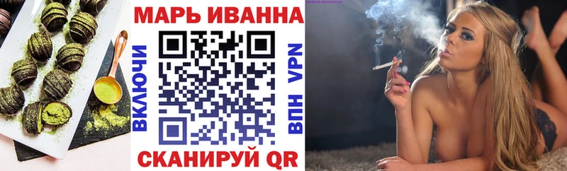 Canna-Cookies конопля закладки Макарьев