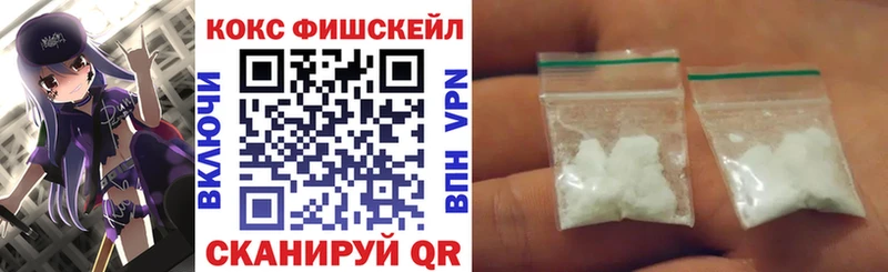 mega ТОР  даркнет сайт  Макарьев  Cocaine Колумбийский 