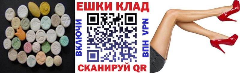 кракен ССЫЛКА Макарьев Ecstasy диски