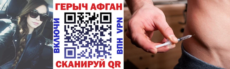 ОМГ ОМГ зеркало  купить  сайты  Макарьев  ГЕРОИН VHQ 