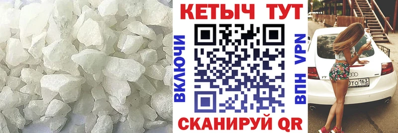 где купить наркоту  Макарьев  КЕТАМИН VHQ 