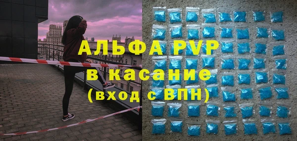 гидра Балахна