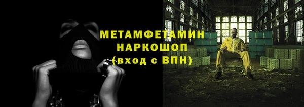 мефедрон VHQ Баксан