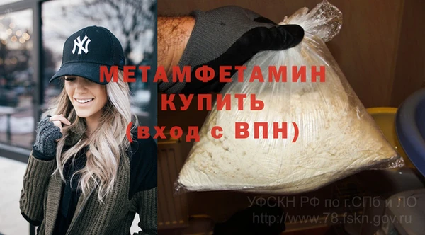 мефедрон VHQ Баксан