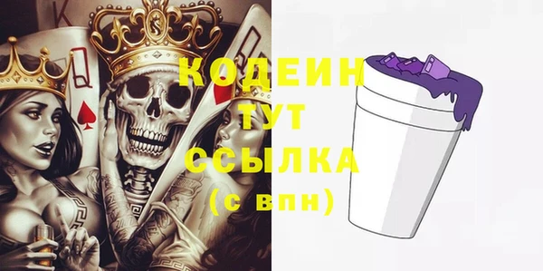 гашик Нязепетровск