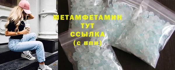 мефедрон VHQ Баксан