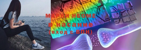 мдма Армянск