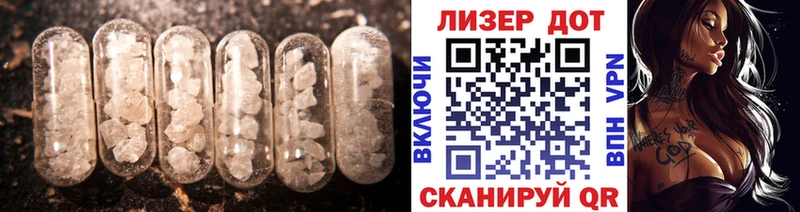 ЛСД экстази ecstasy Макарьев