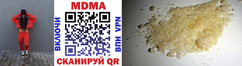 MDMA VHQ  Макарьев 