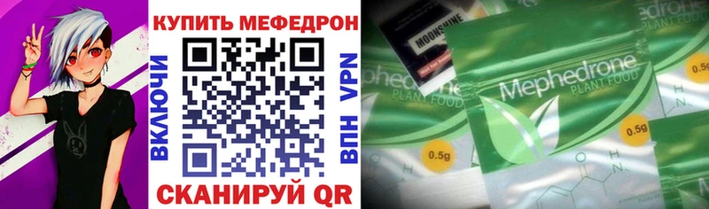 сайты даркнета какой сайт Макарьев МЯУ-МЯУ VHQ наркотики