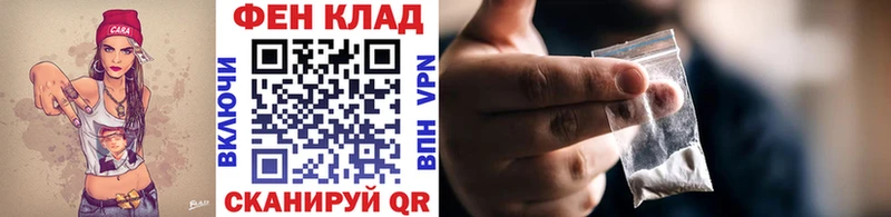 Первитин Декстрометамфетамин 99.9%  мега ONION  Макарьев 