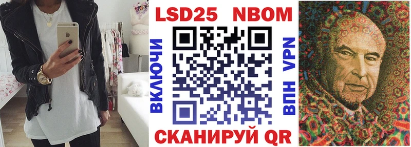 Марки 25I-NBOMe 1,8мг  OMG маркетплейс  Макарьев 
