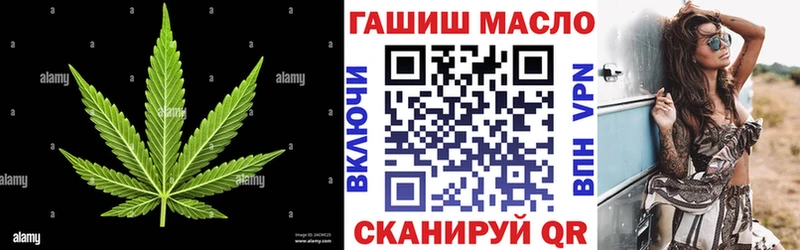дарнет шоп  Макарьев  Дистиллят ТГК THC oil 